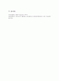 정서표현에 영향을 미치는 요인은 다양 특별히 자신에 대하여 자신의 정서표현 수준 및 방식 특별한 정 고치면 좋을 부분 등을 포괄적으로 정리 6페이지