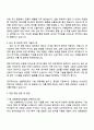 2025 삼화페인트공업 PCM도료 자기소개서 3페이지