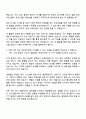 2025 한미그룹 [의료기기영업] 자기소개서 지원서 3페이지