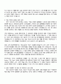 2025 iMBC 웹개발 직무 자기소개서 지원서 2페이지