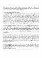2025 iMBC 재무팀 자기소개서 2페이지