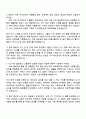 2025 깨끗한나라 HL사업부 브랜드팀 인턴십(콘텐츠 디자이너) 자기소개서 지원서 2페이지