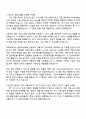 2025 펄어비스 게임플레이(개발) 자기소개서 지원서 2페이지