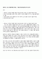 펄어비스 2025 채용연계형 인턴십 - 게임디자인(게임기획) 자기소개서 1페이지