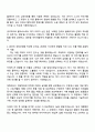 펄어비스 2025 채용연계형 인턴십 - 게임디자인(게임기획) 자기소개서 2페이지