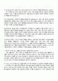 2025 녹십자웰빙 ETC 마케팅 BM(경력) 자기소개서 지원서와 면접 2페이지
