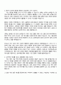 2025 KT&G 6급 신입(글로벌 영업마케팅) 자기소개서 2페이지