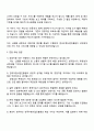 2025 한국우편사업진흥원 일반직 5급 경영지원실(신입) 자기소개서 3페이지