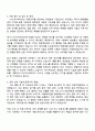 2025 KT스카이라이프 [경영기획] 자기소개서 지원서와 면접자료 2페이지