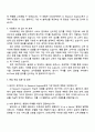 2025 GS네오텍 [Cloud] AI Research Engineer 자기소개서 3페이지