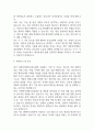 [이화의료원 간호사 자소서] 이화여자대학교의료원 간호사 최종합격 자기소개서 5페이지