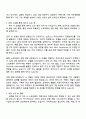 2025 멀티캠퍼스 AI 소프트웨어 개발자 부트캠프 자기소개서 2페이지