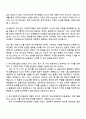 2025 하나대체투자자산운용 지원(인턴) 자기소개서 자소서 및 면접질문 2페이지