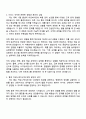 프리윌린 서비스운영팀 서비스운영 담당자 (전환형 인턴) 자기소개서 2페이지