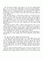 2025 한국석유공업 [KP그룹] 정보운영팀 웹개발자 자기소개서 지원서와 면접자료 2페이지