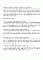 2025 한국석유공업 [KP그룹] 정보운영팀 웹개발자 자기소개서 지원서와 면접자료 3페이지