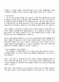 2025 한국정보인증 [IT영업] 부문 자기소개서 지원서와 면접자료 2페이지