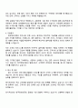 2025 한국정보인증 [IT영업] 부문 자기소개서 지원서와 면접자료 3페이지