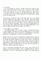 2025 한국정보인증 (콘텐츠 마케팅) 부문 자기소개서 자소서 및 면접질문 2페이지