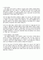 2025 한국정보인증 정보보안 부문 자기소개서 2페이지