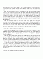 2025 MBC(문화방송) 취재기자 자기소개서 2페이지