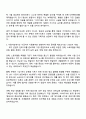 2025 MBC 콘텐츠전략PD 자기소개서 지원서 2페이지