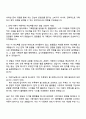 2025 MBC 콘텐츠전략PD 자기소개서 지원서 3페이지