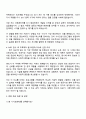 MBC(문화방송) 시사교양PD 자기소개서 3페이지