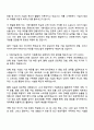 2025 MBC 미디어엔지니어 자기소개서 2페이지