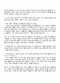 2025 MBC 미디어엔지니어 자기소개서 3페이지
