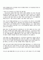 니프코코리아 영업개발 자기소개서 2페이지