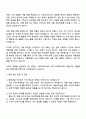 2025 니프코코리아 (제품개발) 자기소개서 자소서 면접 3페이지