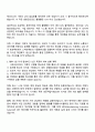 니프코코리아 [생산관리직] 자기소개서 지원서 2페이지