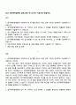 2025 한국예탁결제원 일반_경영 자기소개서 지원서와 면접자료 1페이지