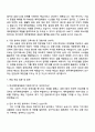 2025 한국예탁결제원 신입직원(일반_경제) 자기소개서 자소서 및 면접질문 3페이지