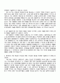 한국예탁결제원 IT직무 자기소개서 지원서 2페이지