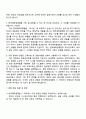 한국예탁결제원 IT직무 자기소개서 지원서 3페이지