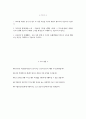 [국립중앙의료원 자기소개서] 2025년 국립중앙의료원 간호직 6급 간호사 자소서 국립중앙의료원 간호사 자기소개서 국립중앙의료원 자소서 국립중앙의료원 간호사 지원동기 2페이지