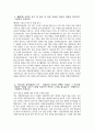 [국립중앙의료원 자기소개서] 2025년 국립중앙의료원 간호직 6급 간호사 자소서 국립중앙의료원 간호사 자기소개서 국립중앙의료원 자소서 국립중앙의료원 간호사 지원동기 3페이지