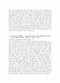 [국립중앙의료원 자기소개서] 2025년 국립중앙의료원 간호직 6급 간호사 자소서 국립중앙의료원 간호사 자기소개서 국립중앙의료원 자소서 국립중앙의료원 간호사 지원동기 4페이지