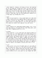 가족 생활주기와 단계별 가족 발달 과업에 대해서 설명하고, 발달과업과 관련하여 가족 내 발생 할 수 있는 문제가 무엇이 있는지 자신의 생각을 피력하시오 3페이지