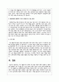 가족 생활주기와 단계별 가족 발달 과업에 대해서 설명하고, 발달과업과 관련하여 가족 내 발생 할 수 있는 문제가 무엇이 있는지 자신의 생각을 피력하시오 4페이지