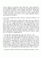 전북특별자치도 남원의료원 사무직 자기소개서 2페이지