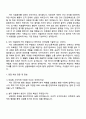 전북특별자치도 남원의료원 사무직 자기소개서 3페이지