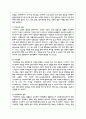 5대 합성섬유 외에 개발된 합성섬유에는 어떤 것이 있는지 조사해 보세요 3페이지