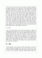 노화에 의한 골격근 감소에 대해 간단히 설명하고, 노화에 의한 근감소에 대해 효과적인 운동 방법을 제시하거나 실제로 노화에 의한 근감소에 있어 기관이나 병원에서 사용하고 있는 운동법을 기술하시오 4페이지