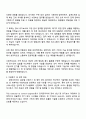린데코리아 제조운영부문 인주 F2장비생산 2페이지