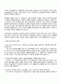 2025 와이솔 [원가관리] 자기소개서 지원서 3페이지