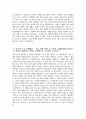 국립중앙의료원 자소서 - 2025년 국립중앙의료원 간호직 6급 간호사 자기소개서 국립중앙의료원 간호사 자소서 국립중앙의료원 간호사 지원동기 국립중앙의료원 자기소개서 4페이지