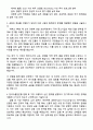 2025 한국수출입은행 일반_경영 자기소개서 지원서와 면접자료 2페이지